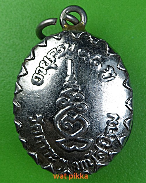 ล็อกเก็ตหลวงพ่อผิน วัดเกาะ ชลบุรี .E357.