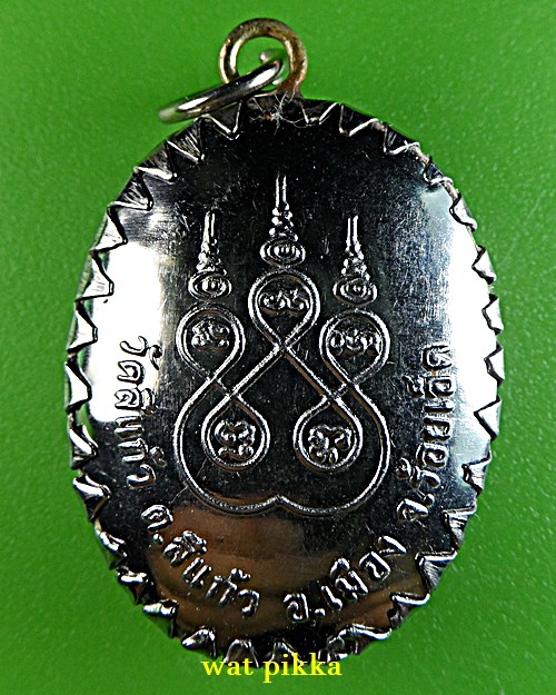 ล็อกเก็ตหลวงปู่หนูจันทร์ วัดสีแก้ว ร้อยเอ็ด  .E367.