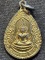วัดกิ่งแก้ว สมุทรปราการ เหรียญพระพุทธชินราช  หลัง หลวงพ่อเผือก 