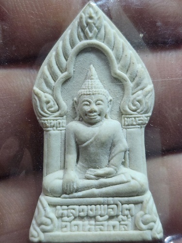 วัดหลักสี่ฯ จังหวัดสมุทรสาคร พระผงซุ้มเรือนแก้ว หลวงพ่อโต ที่ระลึกซื้อที่ดินสร้างสะพาน