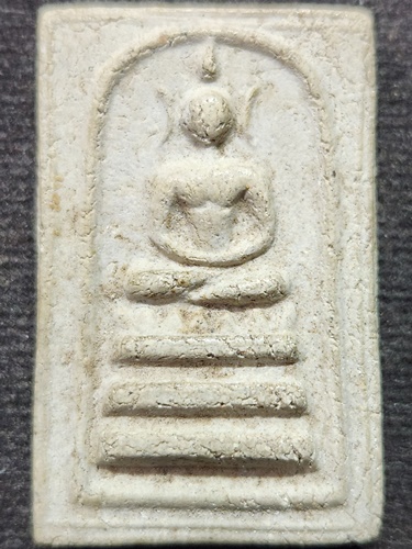  วัดใหม่หนองพะอง จังหวัดสมุทรสาคร พระสมเด็จหลังเสือ หลวงพ่อทองอยู่ 2516