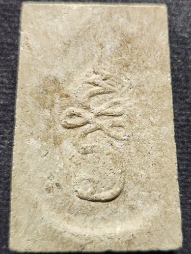 วัดท่ากระบือ จังหวัดสมุทรสาคร พระสมเด็จรัศมี หลังยันต์  หลวงพ่อรุ่ง 2497