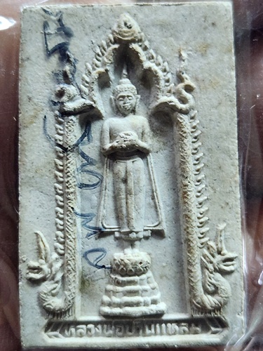 วัดเพชรสมุทรวรวิหาร  จังหวัดสมุทรสงคราม พระสมเด็จพิมพ์ปรกโพธิ์ หลวงพ่อวัดบ้านแหลม