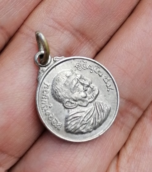 เหรียญหลวงปู่แหวน สุจิณโณ มหาเศรษฐีมั่งมีตลอดกาล เนื้อกะไหล่เงิน วัดดอยแม่ปั๋ง จ.เชียงใหม่ เคาะเดียว