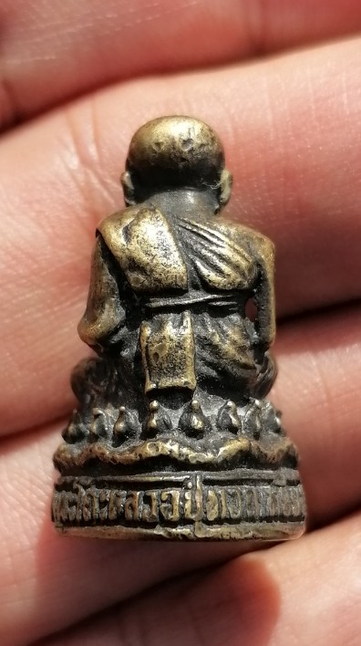 พระไม่ทราบที่ เคาะเดียว   