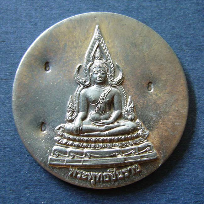 T6 พระพุทธชินราช เนื้อตะกั่ว 3 โค๊ต หลวงพ่อชำนาญ วัดบางกุฏีทอง ปทุมธานี