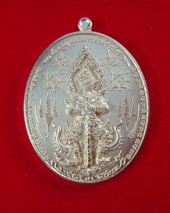 เหรียญท้าวเวสสุวรรณมหายันต์พันล้าน รุ่นแรก "รุ่นรวยทันที" หลวงปู่อุดมทรัพย์ (อ.จ่อย) สวยครับ