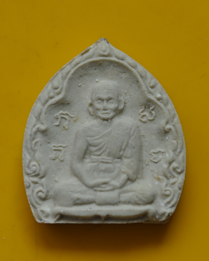 หลวงพ่อพรหม วัดขนอนเหนือ หลังสิงห์ลายเส้น