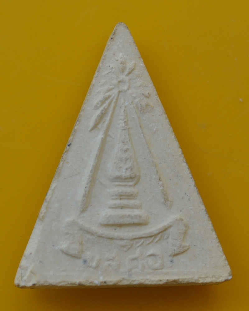 พระพุทธสิทธิญาณ วัดราชบพิธสถิตมหาสีมาราม