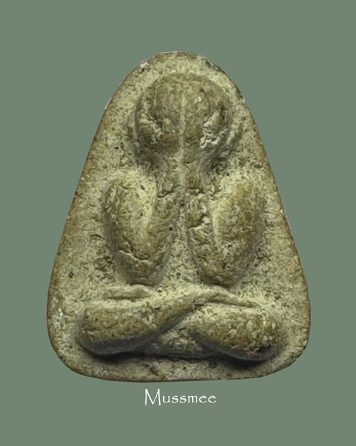 พระปิดตา หลวงปู่เกลี้ยง วัดเนินสุทธาวาส ชลบุรี พระสวยยยยยยยยยยยย ### เคาะเดียว ###