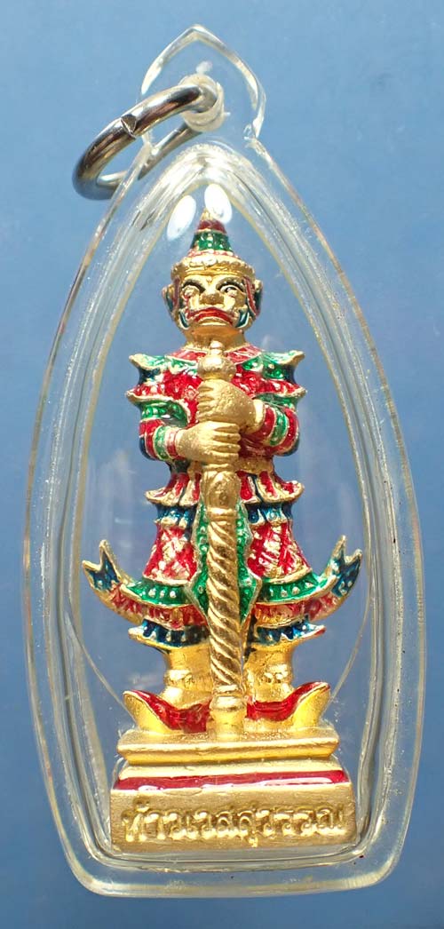 ท้าวเวสสุวรรณรุ่นแรก แท้เก่าแก่ทันหลวงพ่อพูล วัดไผ่ล้อม นครปฐม สภาพสวยกริ๊บแชมป์ประเทศไทย*11