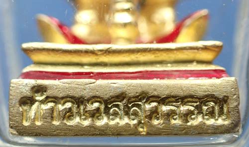 ท้าวเวสสุวรรณรุ่นแรก แท้เก่าแก่ทันหลวงพ่อพูล วัดไผ่ล้อม นครปฐม สภาพสวยกริ๊บแชมป์ประเทศไทย*11