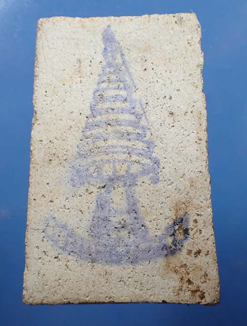 สมเด็จวัดระฆังโฆสิตาราม พ.ศ.๒๕๐๗ ผสมผงเก่ามหาศาล*19