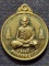  วัดบางบ่อ สมุทรปราการ เหรียญมหาโภคทรัพย์ หลวงปู่ชาญ รุ่นเจริญพร 101 ปี 2558
