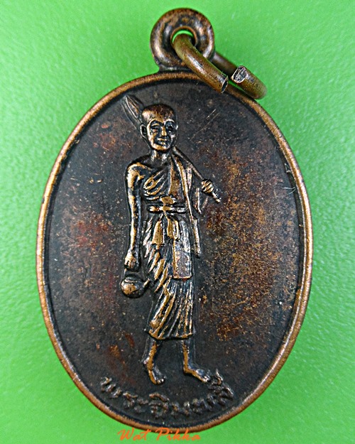 เหรียญพระฉิมพลี หลวงพ่อถ้วม วัดปากน้ำ ชุมพร .E422.