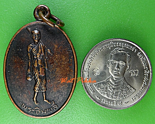 เหรียญพระฉิมพลี หลวงพ่อถ้วม วัดปากน้ำ ชุมพร .E422.