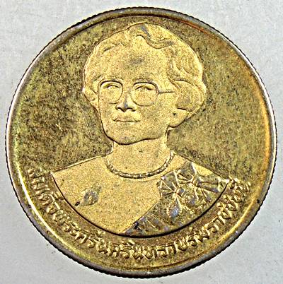 ๒๐ เหรียญที่ระลึก สมเด็จย่า