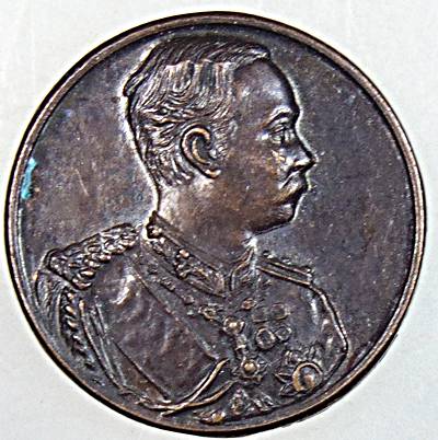 ๒๐ เหรียญ ร ๕ วัดอรุณ ฯ  ๒