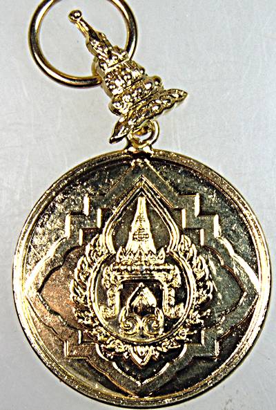 เหรียญเครื่องราช ฯ