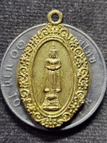 วัดปากน้ำ อัมพวา สมุทรสงคราม เหรียญหลวงพ่อบ้านแหลม หลังพระปิดตา  ปี33