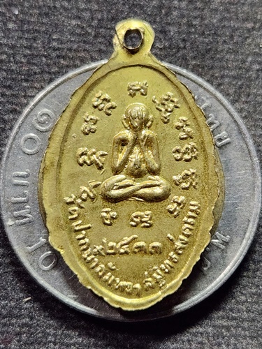 วัดปากน้ำ อัมพวา สมุทรสงคราม เหรียญหลวงพ่อบ้านแหลม หลังพระปิดตา  ปี33