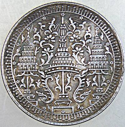 ๒๐ เหรียญ ร ๔ ช้างจักร