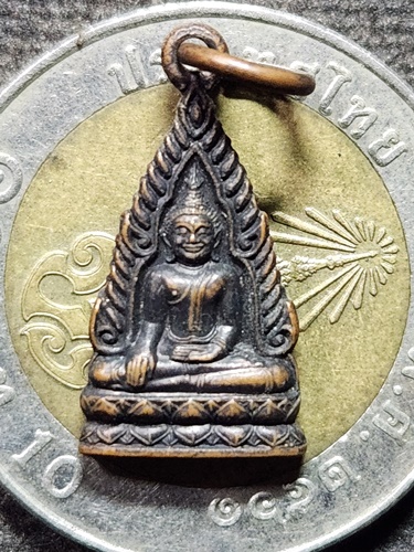  วัดหลักสี่ฯ สมุทรสาคร เหรียญหลวงพ่อโต ที่ระลึกเปิดสะพานเฉลิมพระเกียรติ ปี 2547