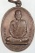 ๒๐  เหรียญรุ่น ๑ หลวงพ่อพวง วัดสองพี่น้อง ปี ๑๙