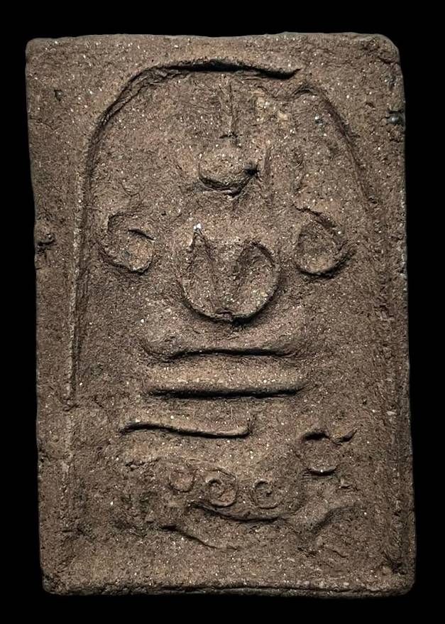 "เคาะเดียว" สมเด็จขี่สิงห์หลวงพ่อริ้ว วัดตลาดเกรียบ อยุธยา สวยๆ แบบนี้ หายากมาก