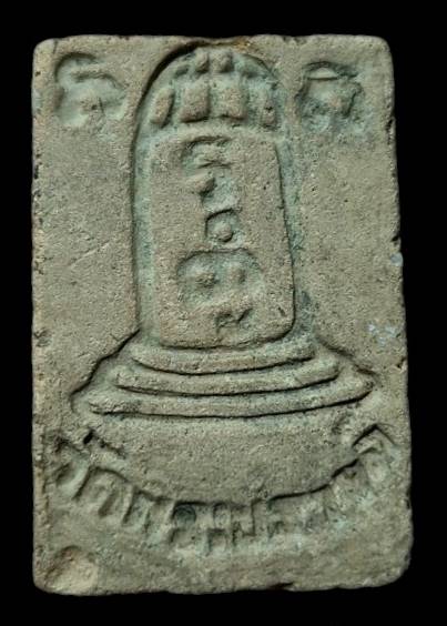 "เคาะเดียว" สมเด็จวัดพระปรางค์พิมพ์ใหญ่ เนื้อดิน ลพ.กวย วัดโฆสิตามราม ปลุกเสก หายากมาก