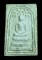 "เคาะเดียว" สมเด็จปรกโพธิ์ ซุ้มคู่ วัดศีลขันธาราม ปี 2513 เจ้าคุณนรฯ วัดเทพศิรินทร์ ปลุกเสก