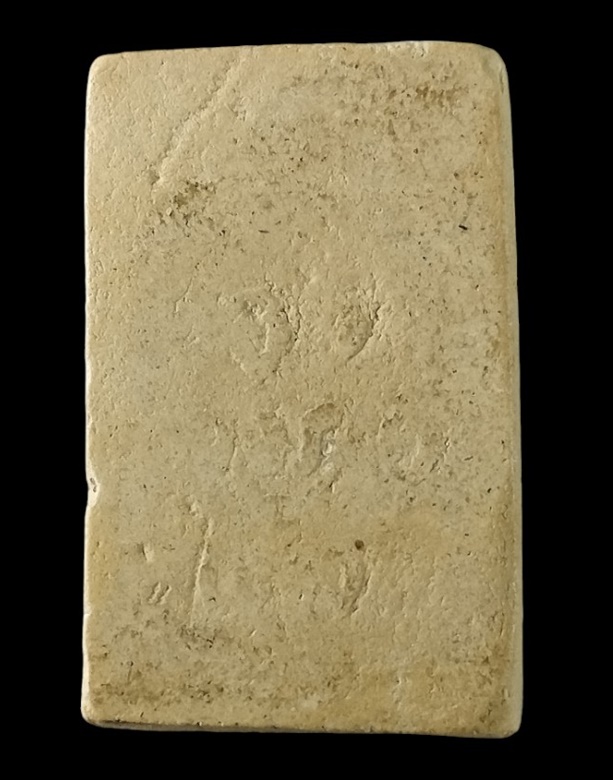 "เคาะเดียว" พระสมเด็จหลังหนังสืออาจารย์เต็ง วัดดอนยอ นครปฐม