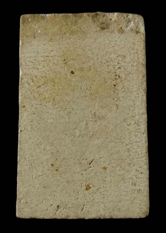 "เคาะเดียว" สมเด็จปรกโพธิ์ฐานยันต์ วัดประสาทบุญญาวาส กรุงเทพฯ  ปี 2506 ผสมมวลสารเก่าบางขุนพรหม หายาก