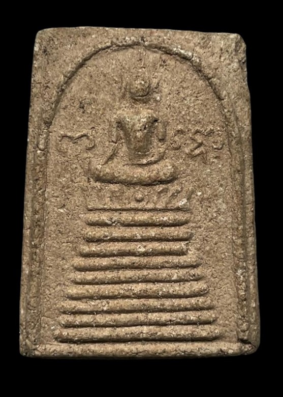 "เคาะเดียว" สมเด็จหลวงพ่อเขียว วัดหัวคู้ สมุทรปราการ พิมพ์ 9 ชั้น ข้างยันต์ ปี 2524 หายากมากๆ 