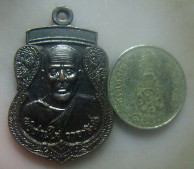 **เบาๆ**เหรียญพ่อท่านใส วาจาสิทธิ์ วัดสระไคร จ.นครศรีธรรมราช ปี ๒๕๔๕**สวยๆ