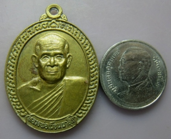 **เบา​ๆ​**หลวงพ่อเผื่อน รุ่น ๑ วัดคลองตะเข้ อ.กงไกรลาส จ.สุโขทัย ปี ๒๕๓๙**เนื้อทองฝาบาตร