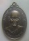 **เบาๆ**เหรียญหลวงพ่องาม วัดบ้านกู่ จ.ศรีสะเกษ ปี ๒๕๑๘**หลังยันต์ สวยๆ