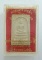 สมเด็จวัดระฆัง รุ่น 141 ปี มหามงคล พิมพ์พระประธานโรยผงเก่าแน่นๆ นอนกล่อง เคาะเดียว(3) 