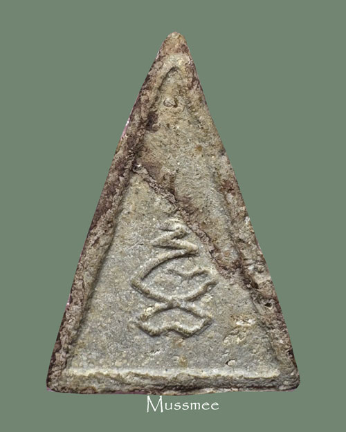 พระนางพญาสมาธิ ปี2516 เนื้อผง วัดบ่อวิน จ.ชลบุรี หลวงปู่ทิม ปลุกเสก ### เคาะเดียว ###