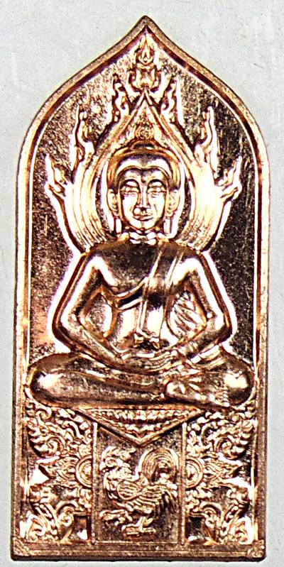 ๒๐ เหรียญพระพุทธนั่งไก่พระอาจารย์กี้ วัดสบสวรรค์