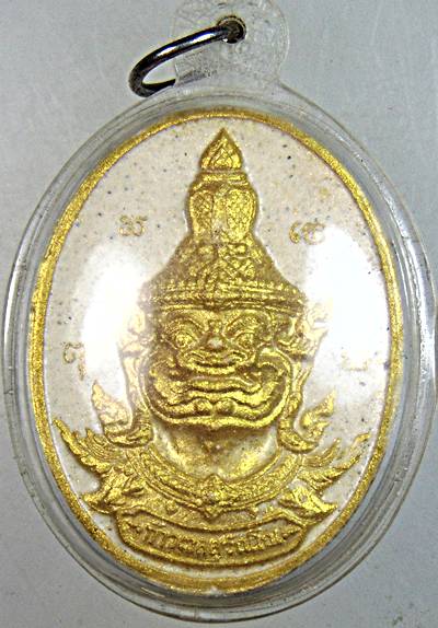 ๒๐ ท้าวเวสสุวรรณ วัดไผ่ล้อม นครปฐม