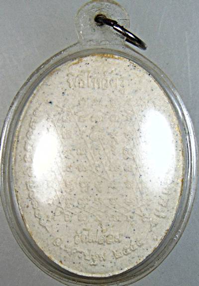 ๒๐ ท้าวเวสสุวรรณ วัดไผ่ล้อม นครปฐม