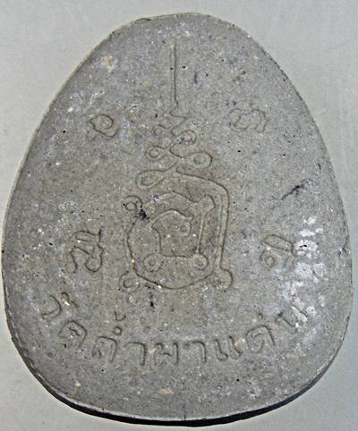 ๒๐ พระสังกัจจายน์ หลวงพ่อปกรณ์ วัดถ้ำผาเด่น สกลนคร