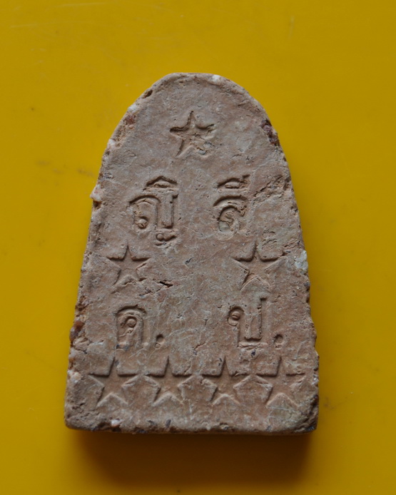 พระผงรูปเหมือนครูบาคำเป็ง 