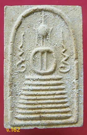  พระสมเด็จแซยิด เนื้อผงพุทธคุณ หลวงพ่อทองอยู่ วัดท่าเสา อ.กระทุ่มแบน จ.สมุทรสาคร พ.ศ.2519   