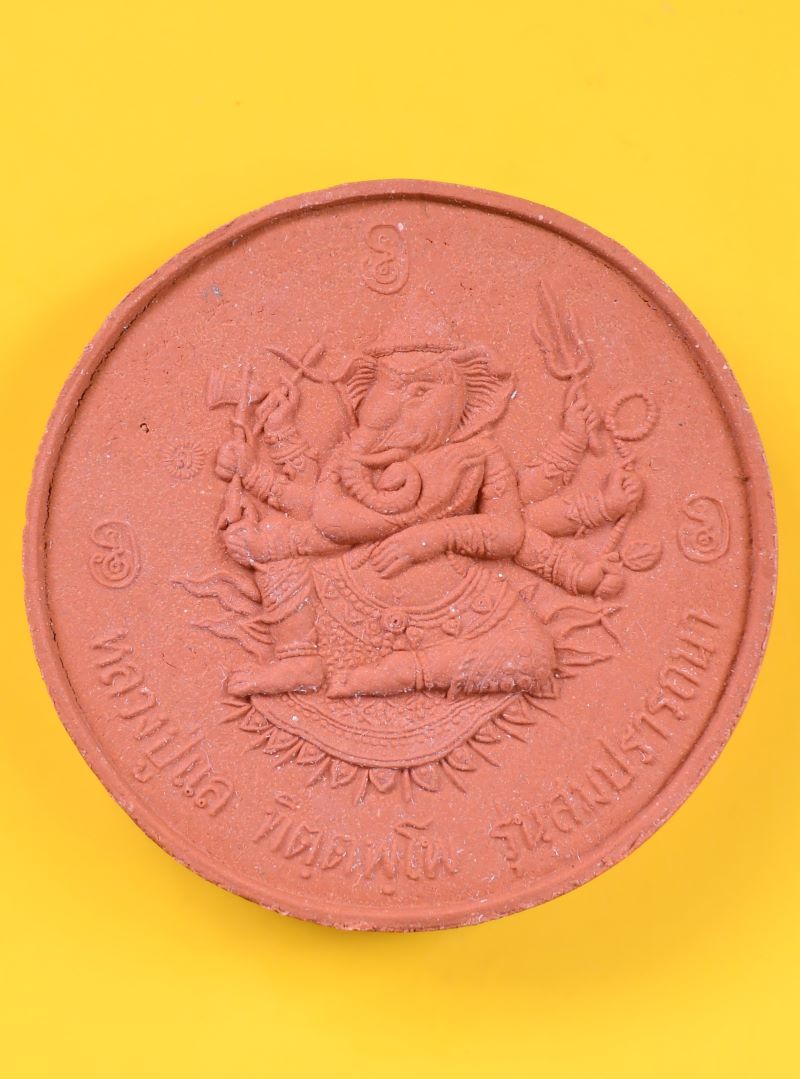 พระพิฆเนศหลวงพ่อแล วัดพระทรง