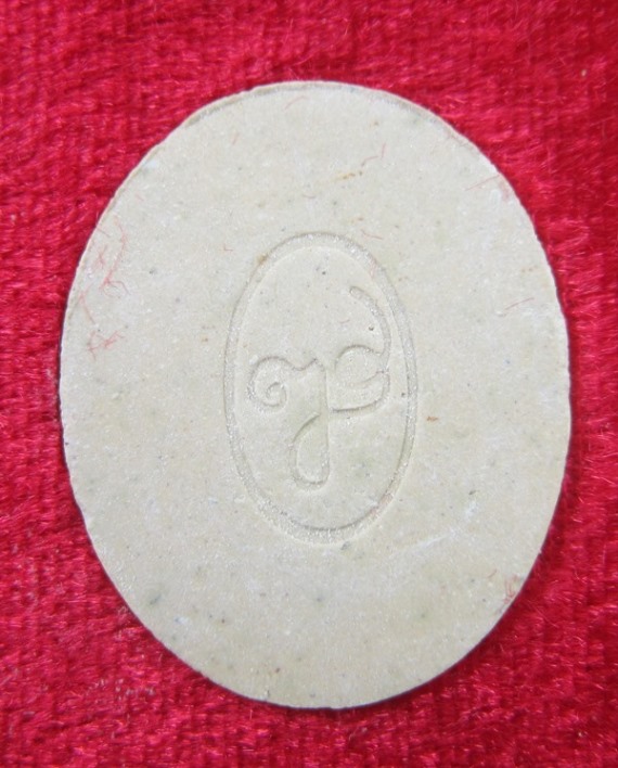 พระรูปเหมือนเนื้อผงเกสรสมเด็จพระญาณสัังวร วัดบวรนิเวศ