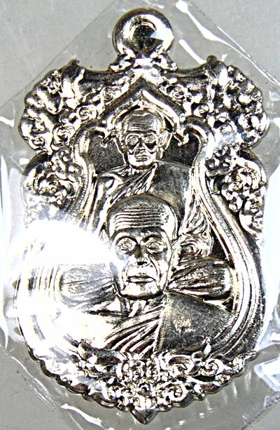 เหรียญพุทธซ้อน เทิดทูลบูรพาจารย์ ๖๐. หลวงพ่อเอ็น วัดสถิตคีรีรมย์(เขาราหู) สุราษฎร์ธานี