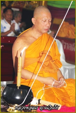 เหรียญกะไหล่ทอง เมตตาเจริญพร(รุ่นศาลาหัก) หลวงพ่อเณร วัดทุ่งเศรษฐี  พ.ศ.2527  