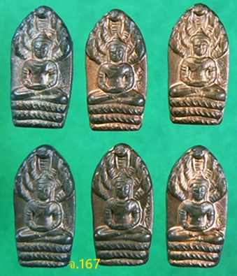 พระนาคปรก ใบมะขาม วัดศิลางู เกาะสมุย จ.สุราษฎร์ธานี 